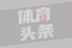 中超第12轮 山东泰山4-2浙江